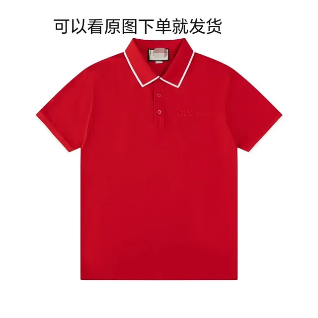 Gucci T-Shirts Short-Sleeve Polo Shirt with All-Over Logo Print product detail image 4