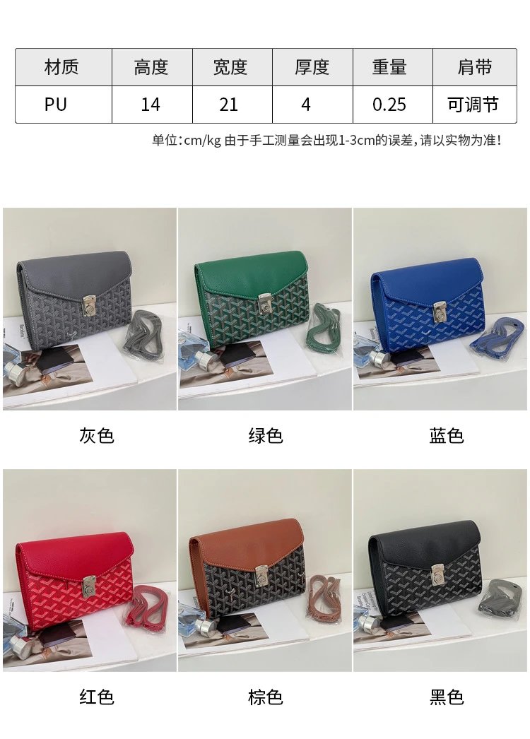 Goyard Saint Louis Clutch Black Chevron Pattern Envelope Clutch Clutches - 2