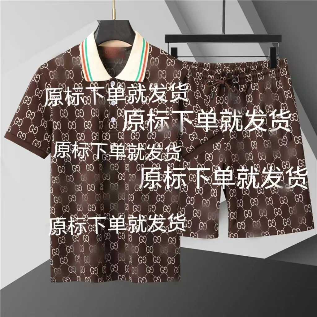 Gucci GG Monogram Polo and Shorts Set Black - 5