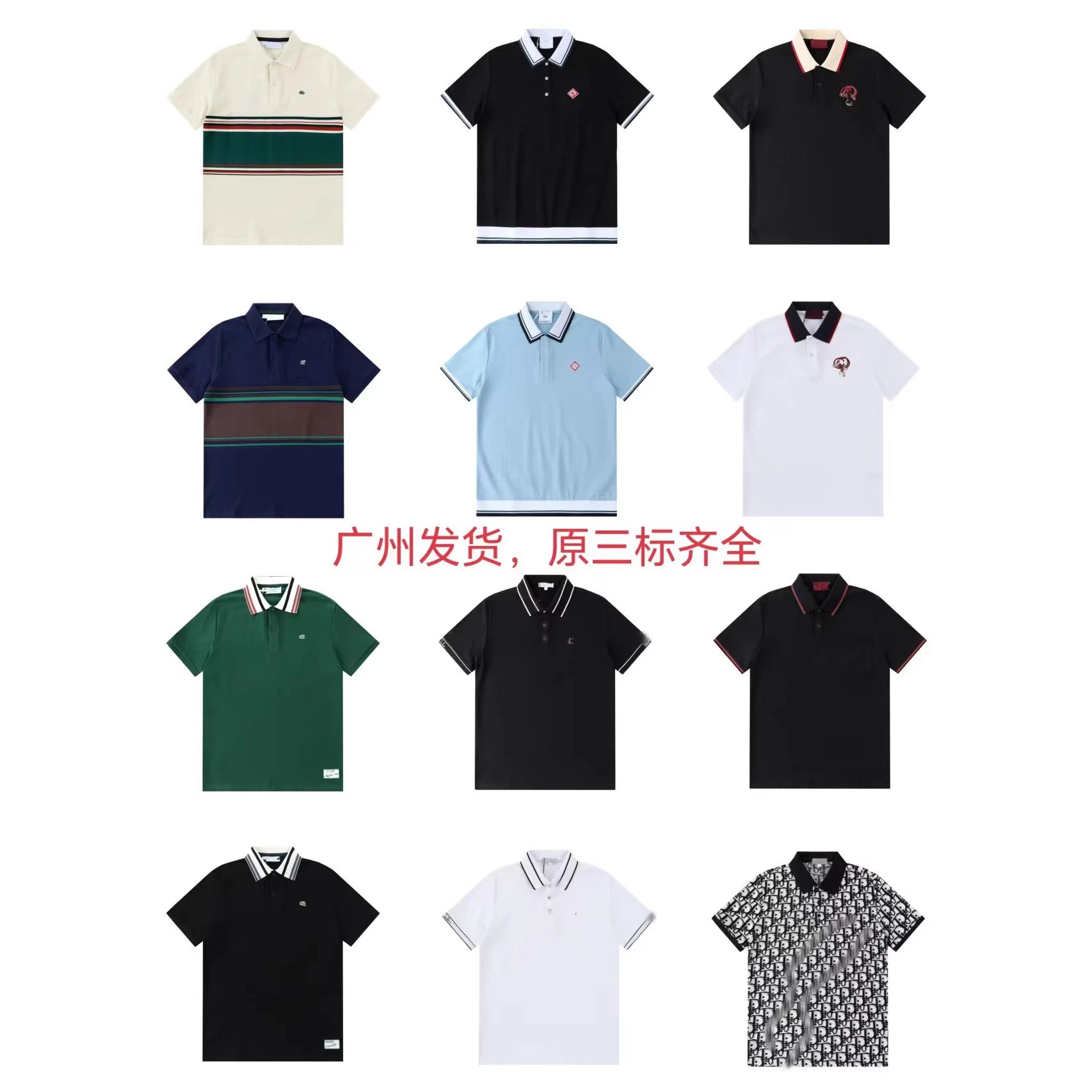Gucci Shirts Short-Sleeve Polo Shirt image 1