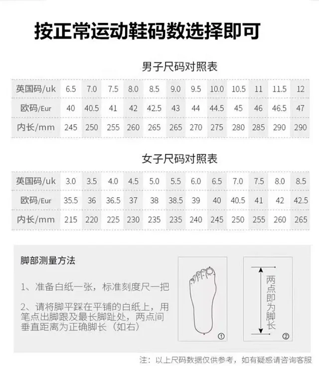 Puma Sneakers Nylon low-top lace-up with gum lug soles product detail image 1