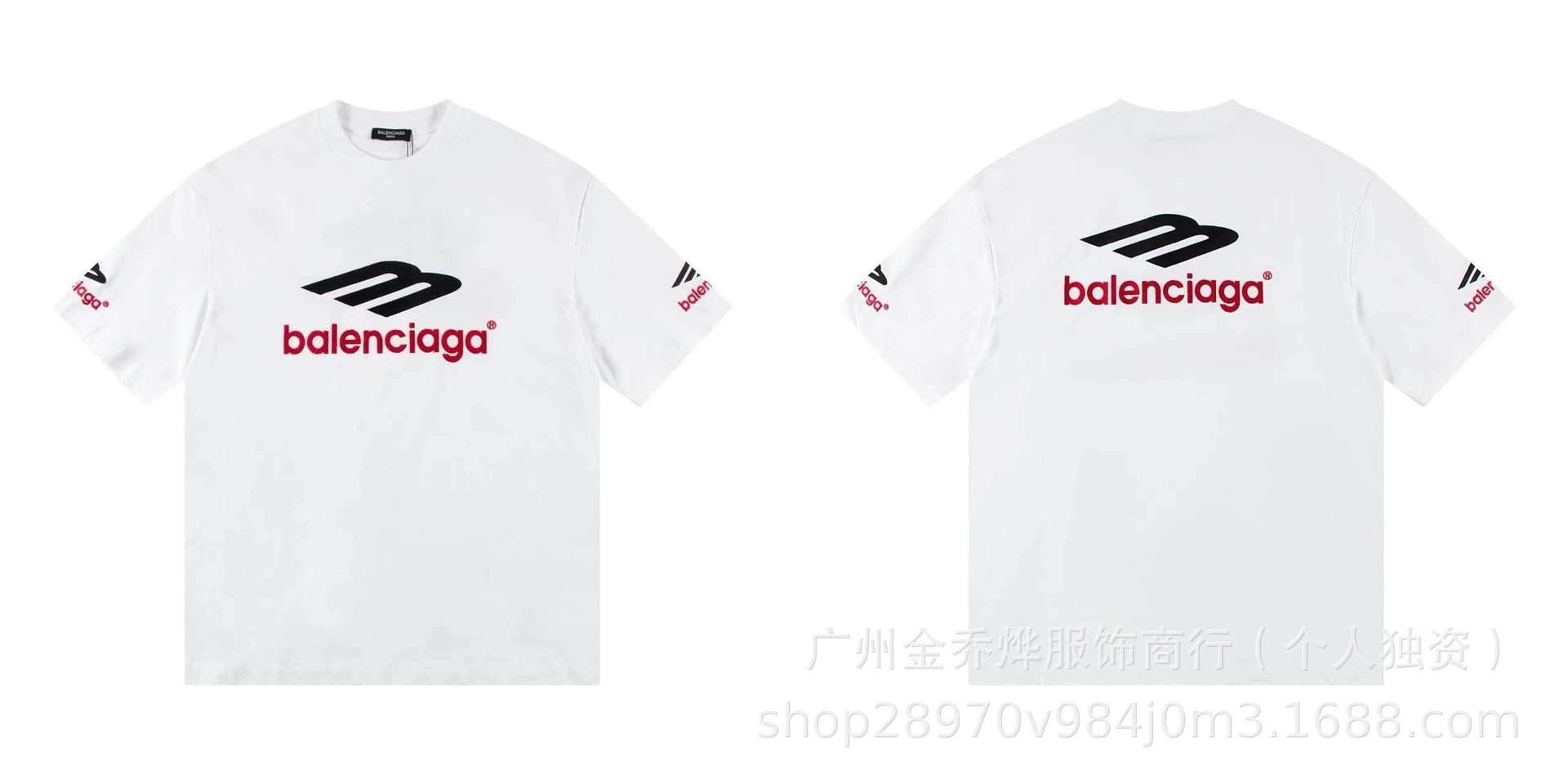 Balenciaga T-Shirts Short-Sleeve Distressed T-Shirt — No. 37