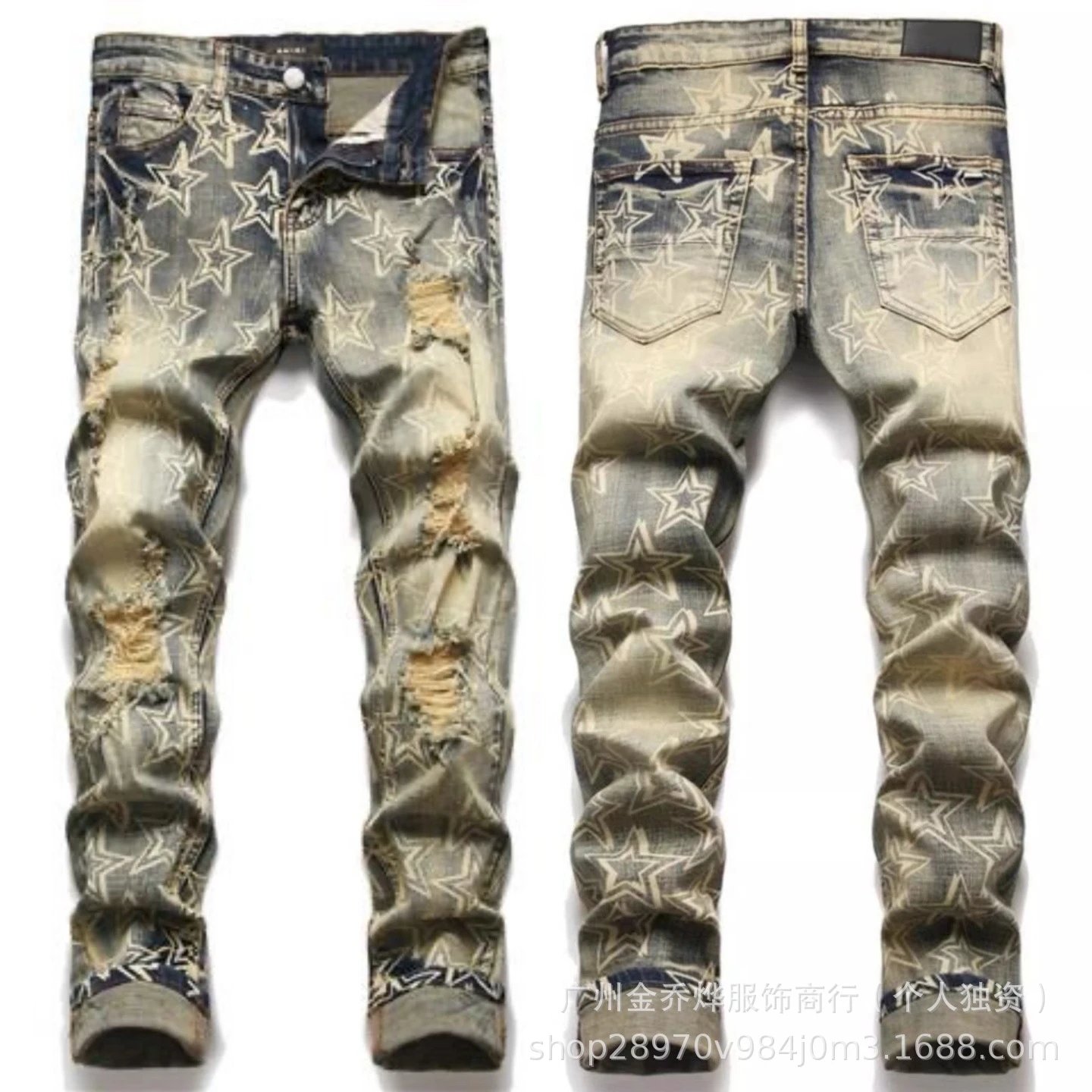 AMIRI Jeans Distressed embroidered patch — No. 60