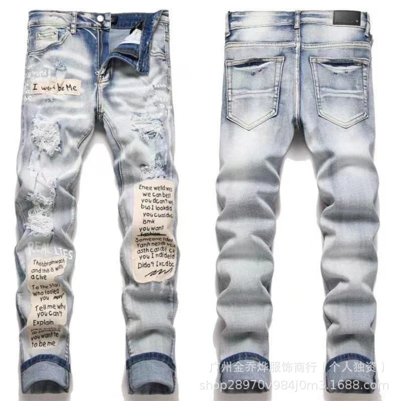AMIRI Jeans Distressed embroidered patch — No. 40