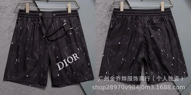 Dior Shorts Logo-Print Drawstring product detail image 4