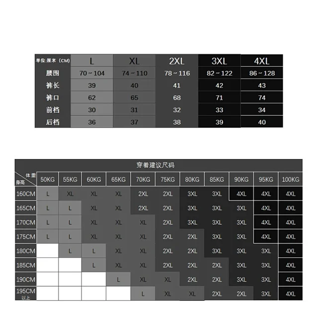 Unbranded Shorts Drawstring with vertical graphic print product detail image 1