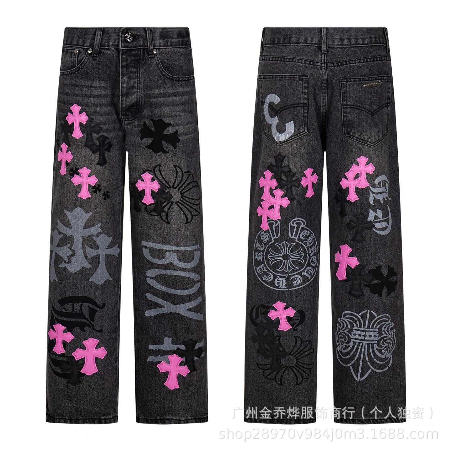 Chrome Hearts Cross-Embellished Black Carpenter Pants - 33