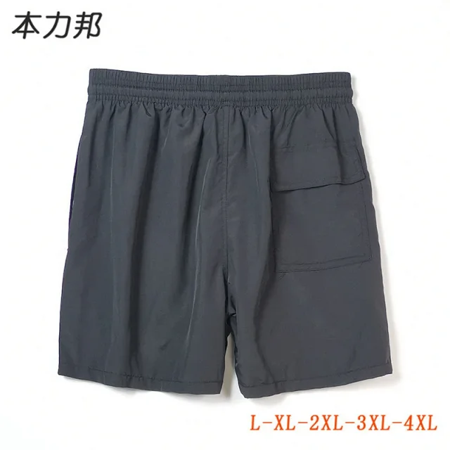 Diesel Shorts Drawstring Logo Print product detail image 4