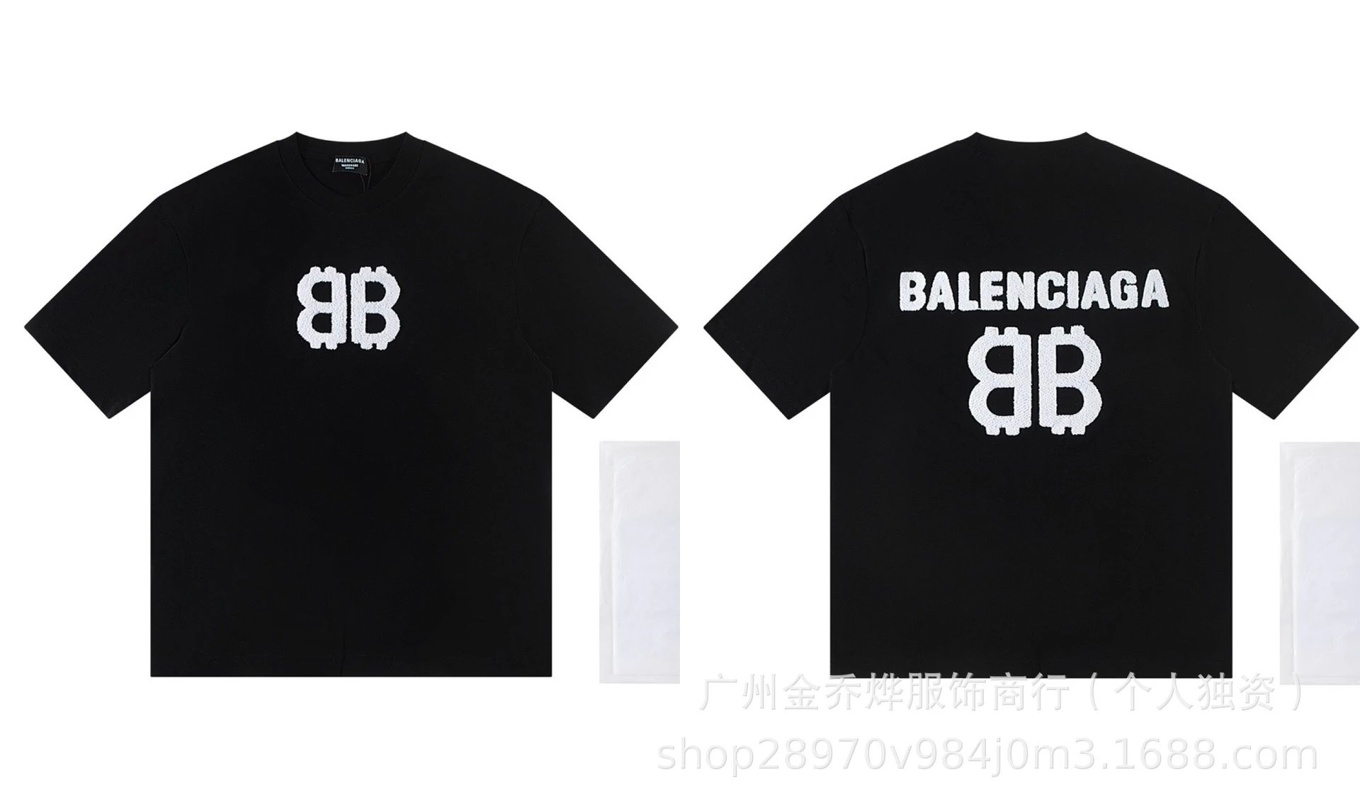 Balenciaga T-Shirts Short-Sleeve Distressed T-Shirt — No. 28