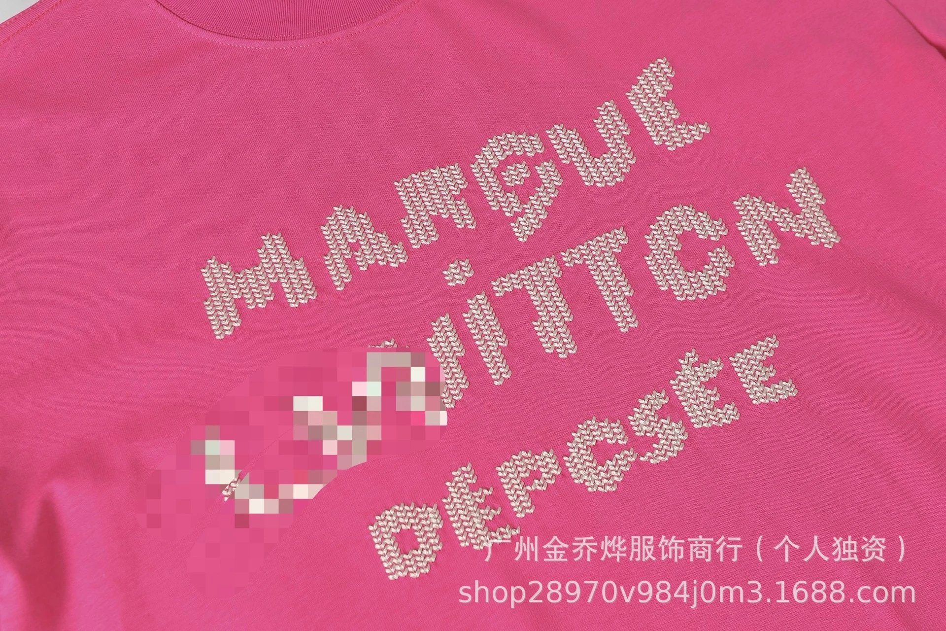 Maison Margiela x Louis Vuitton Depose Pink T-Shirt - 23