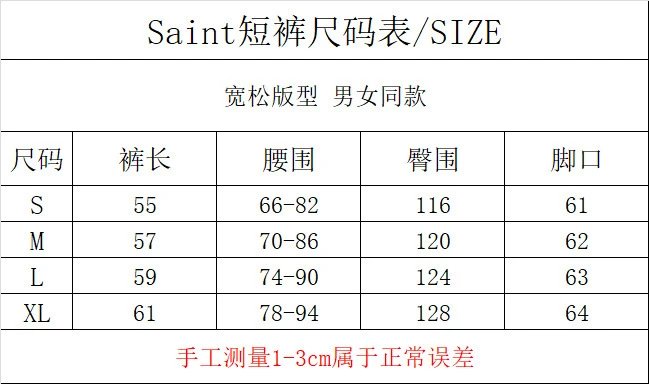 Fear of God Essentials Saint Vaint Graphic Shorts Gray - 2