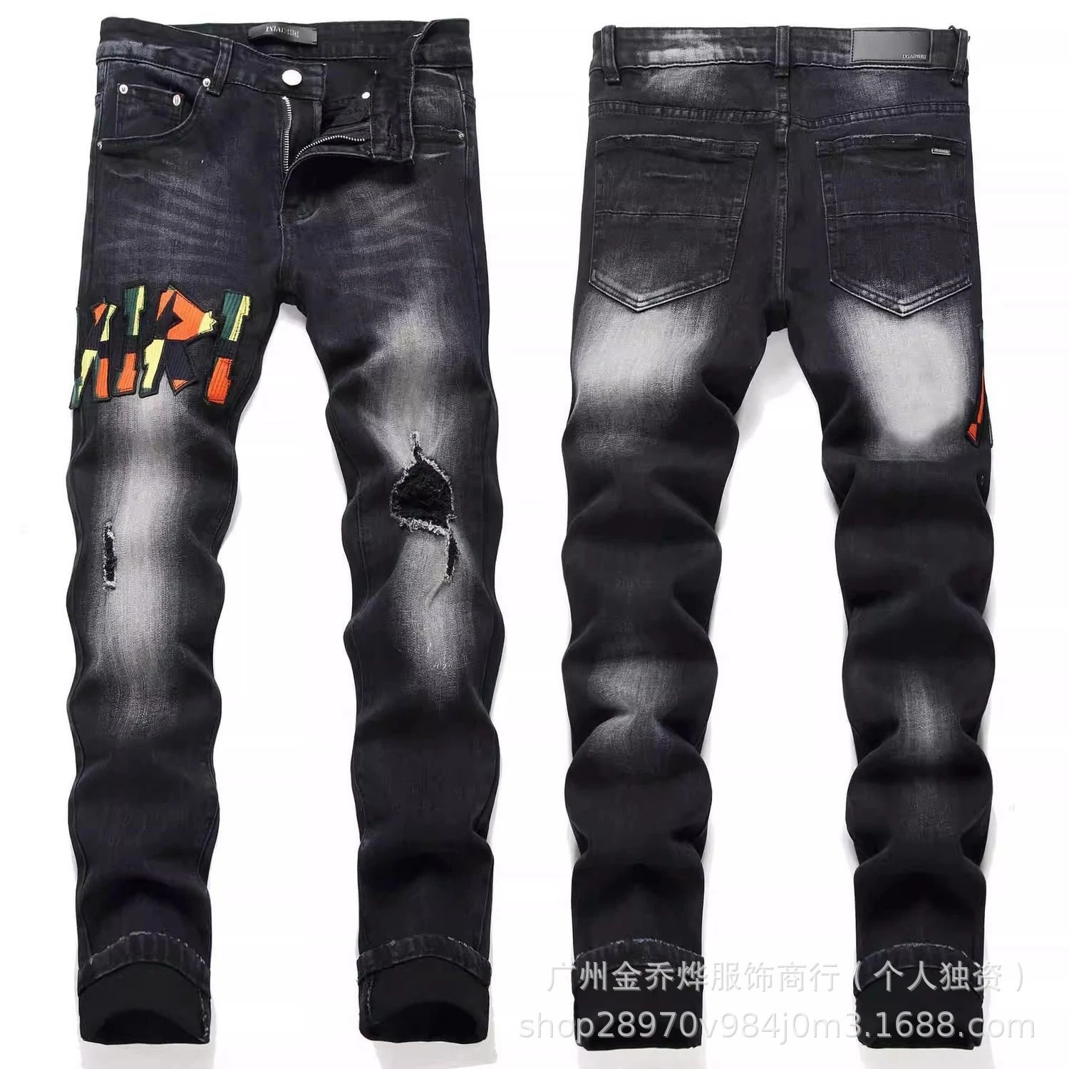 AMIRI Jeans Distressed embroidered patch — No. 62