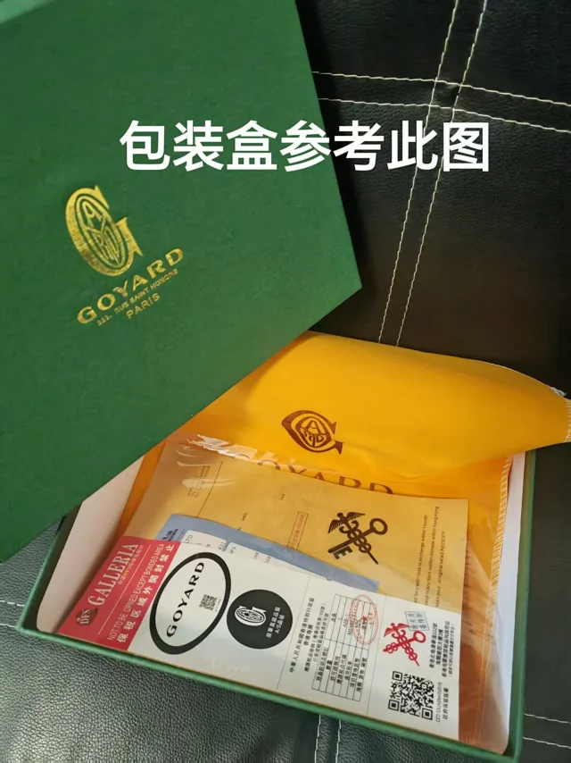 Goyard Crossbody Bags Saddle bag with Goyardine chevron print product detail image 2