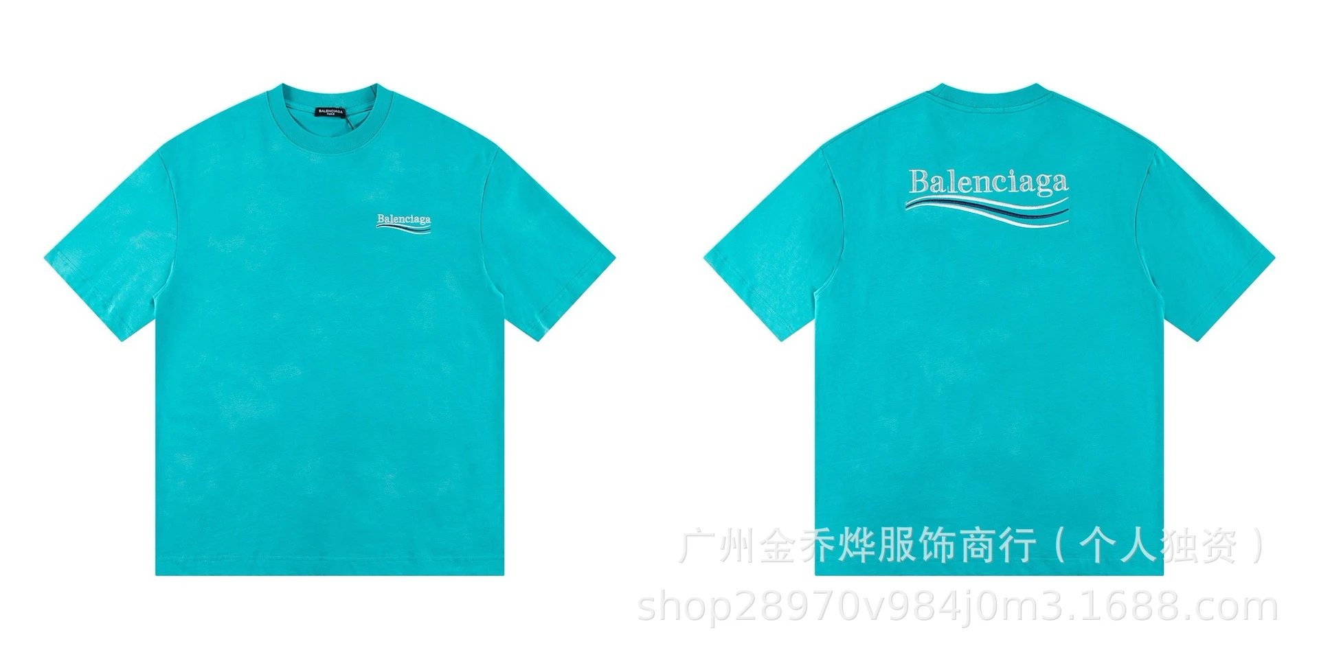 Balenciaga Logo Wave Tie-Dye T-Shirt Pink - 21