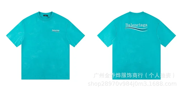 Balenciaga T-Shirts Short-Sleeve Distressed T-Shirt product detail image 20