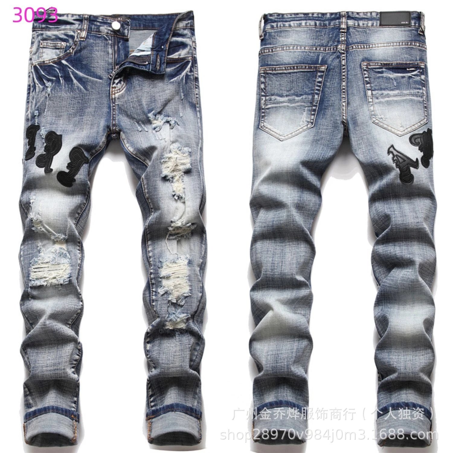 AMIRI Jeans Distressed embroidered patch — No. 59
