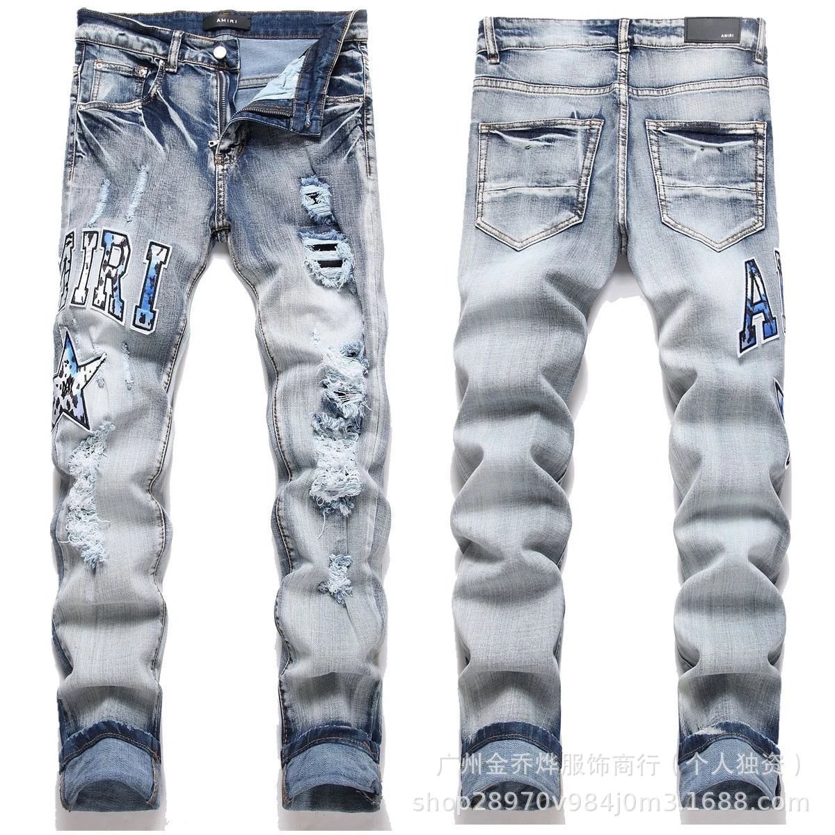 AMIRI Jeans Distressed embroidered patch — No. 50