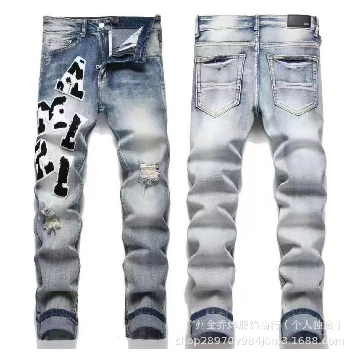 AMIRI Jeans Distressed embroidered patch — No. 41