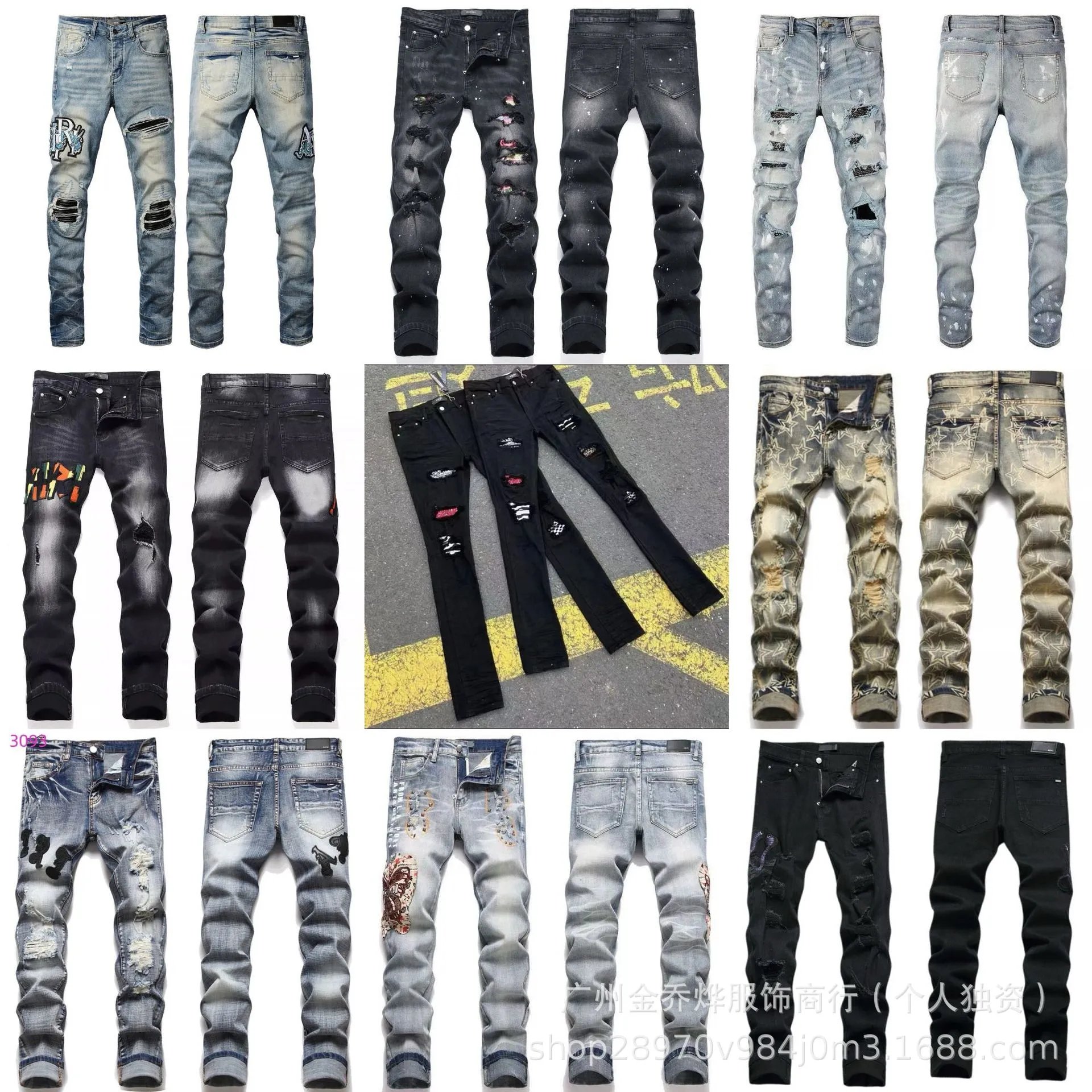 AMIRI Jeans Distressed embroidered patch image 2