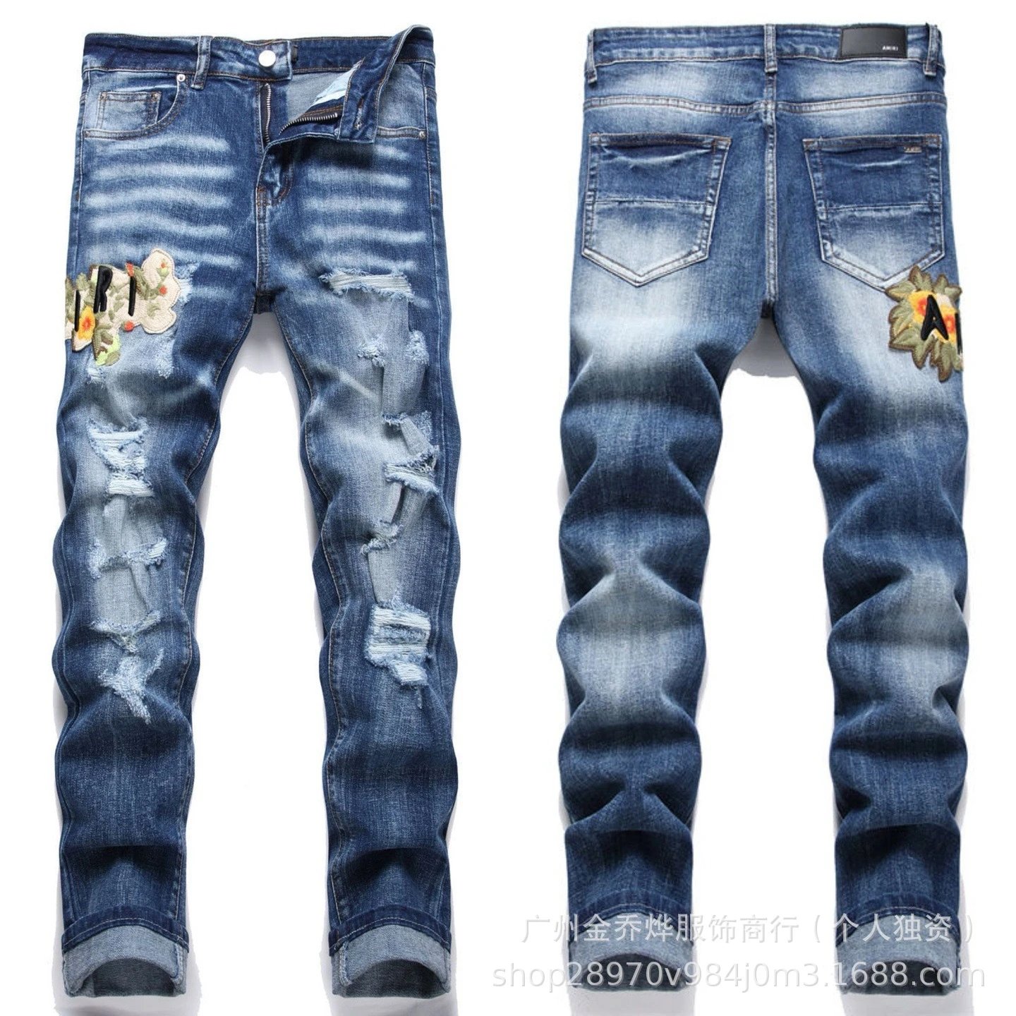 AMIRI Jeans Distressed embroidered patch — No. 53