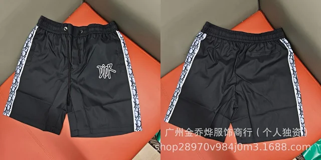 Dior Shorts Logo-Print Drawstring product detail image 14