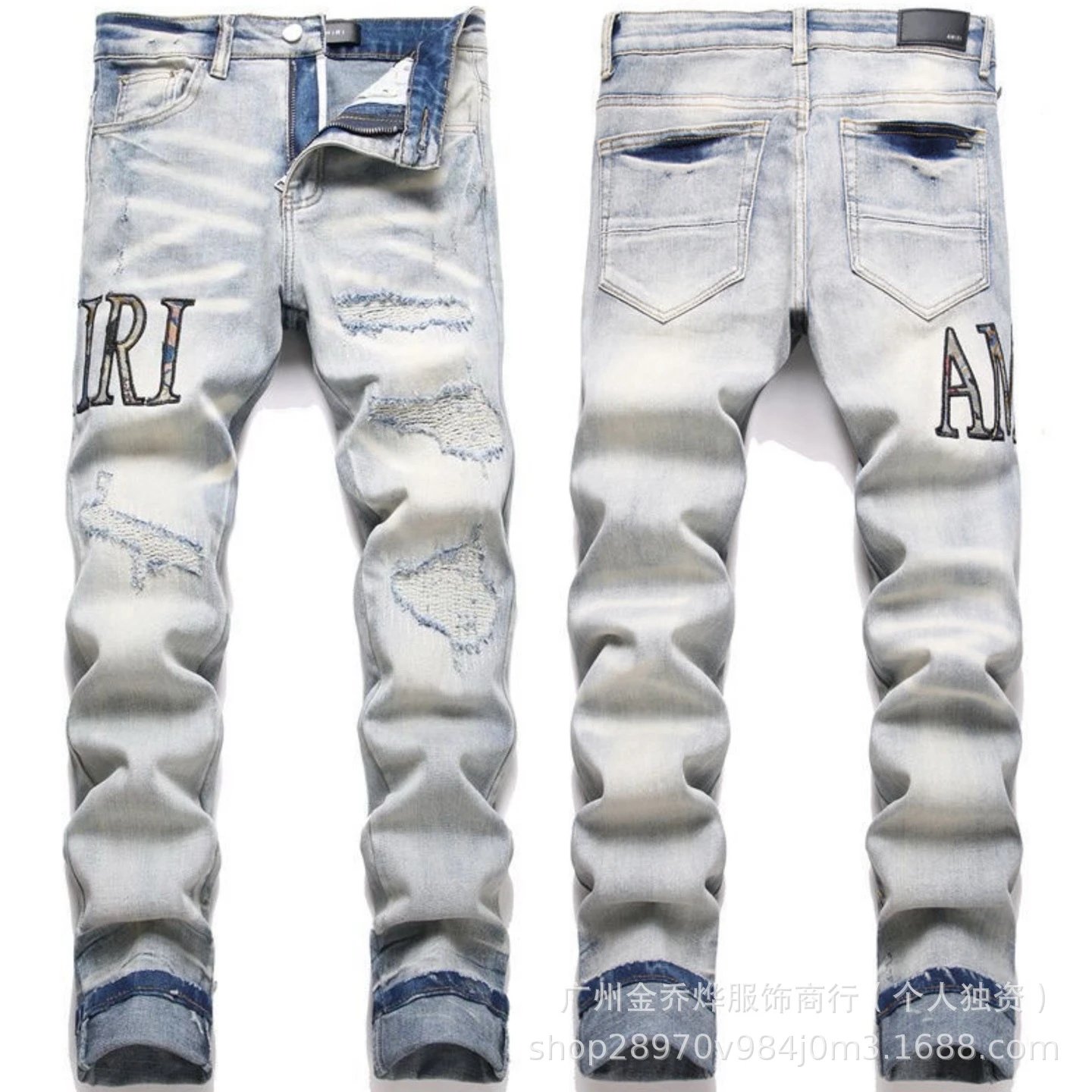 AMIRI Jeans Distressed embroidered patch — No. 48