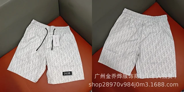 Dior Shorts Logo-Print Drawstring product detail image 20
