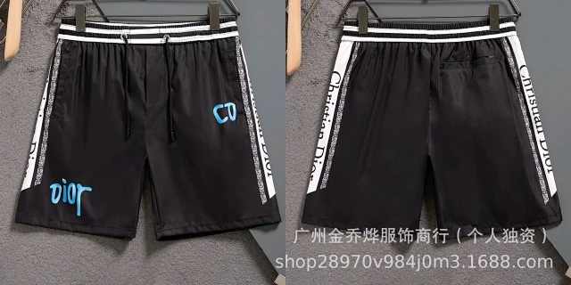 Dior Shorts Logo-Print Drawstring product detail image 8