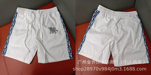 Dior Shorts Logo-Print Drawstring product detail image 15