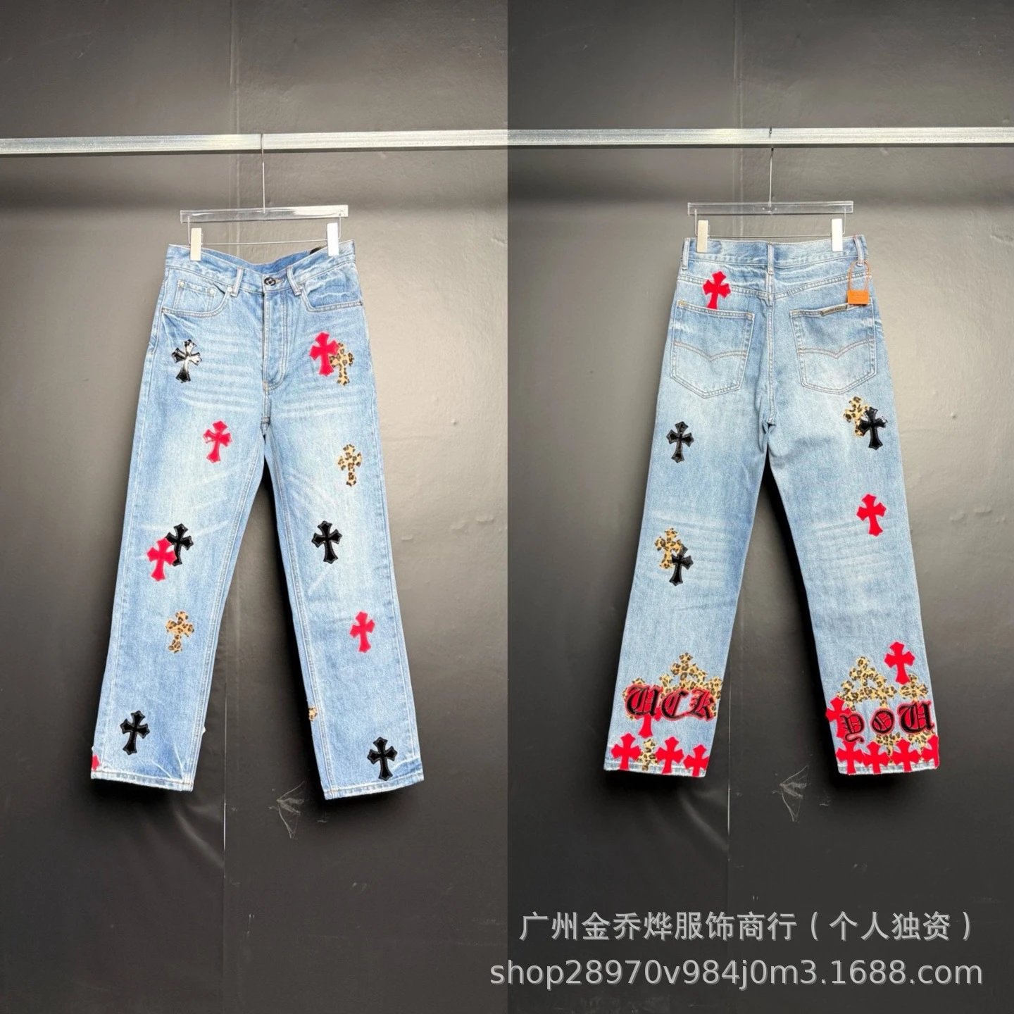 Chrome Hearts Cross-Embellished Black Carpenter Pants - 9