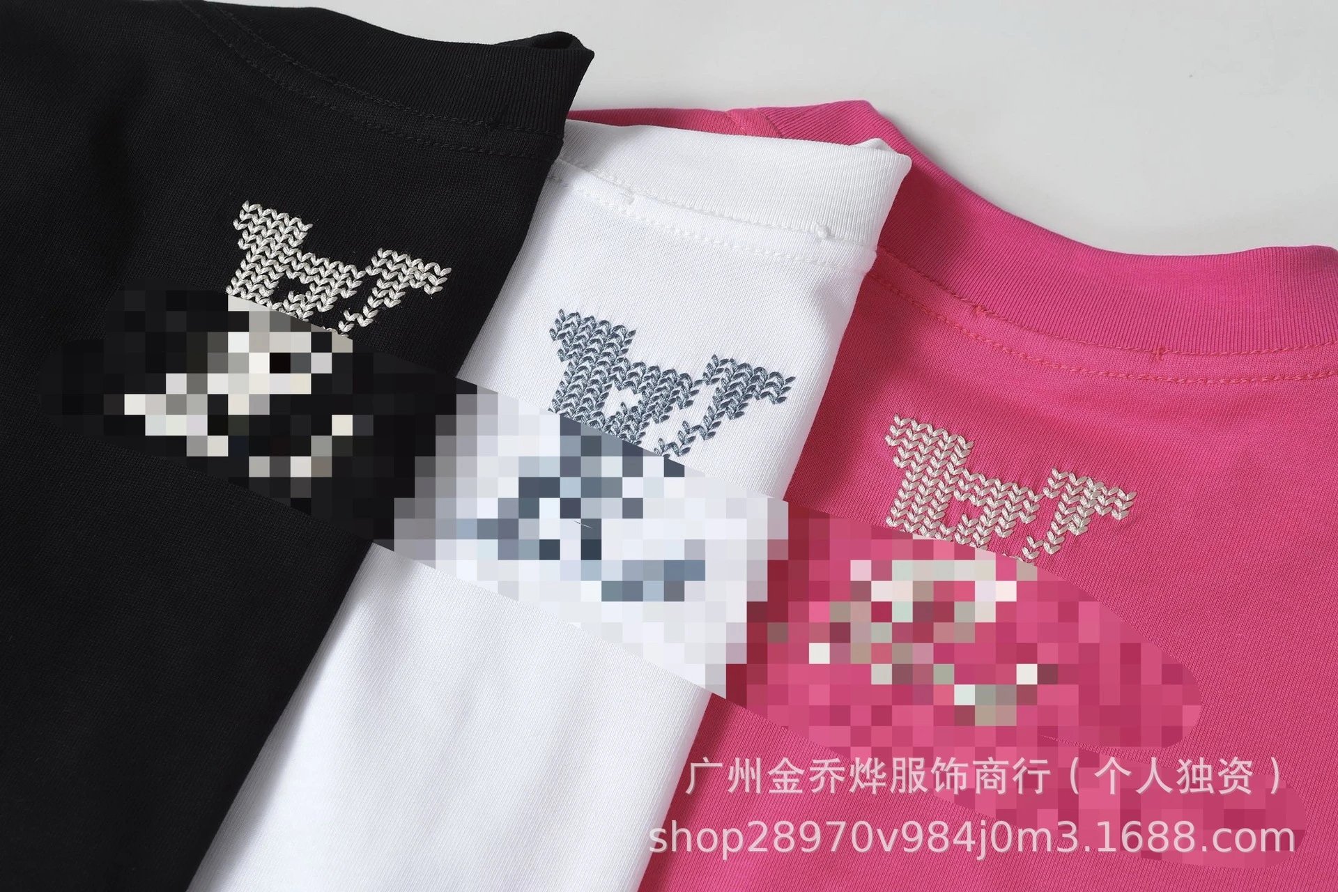 Maison Margiela x Louis Vuitton Depose Pink T-Shirt - 30