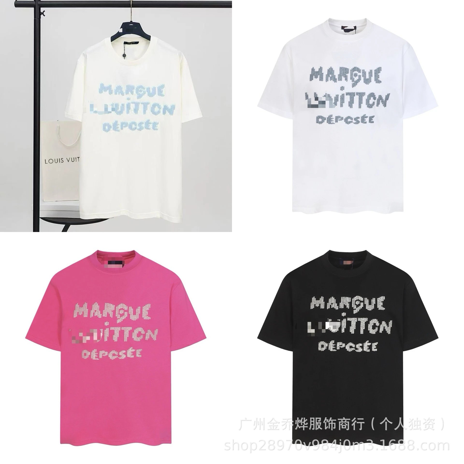 Maison Margiela x Louis Vuitton Depose Pink T-Shirt - 44