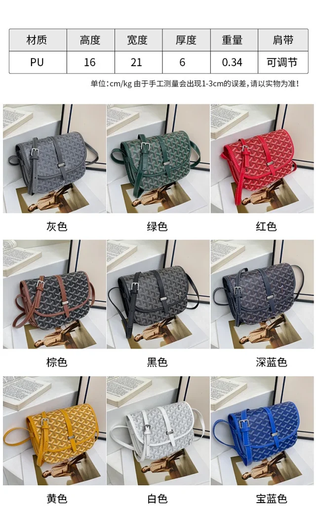 Goyard Crossbody Bags Saddle bag with Goyardine chevron print product detail image 3