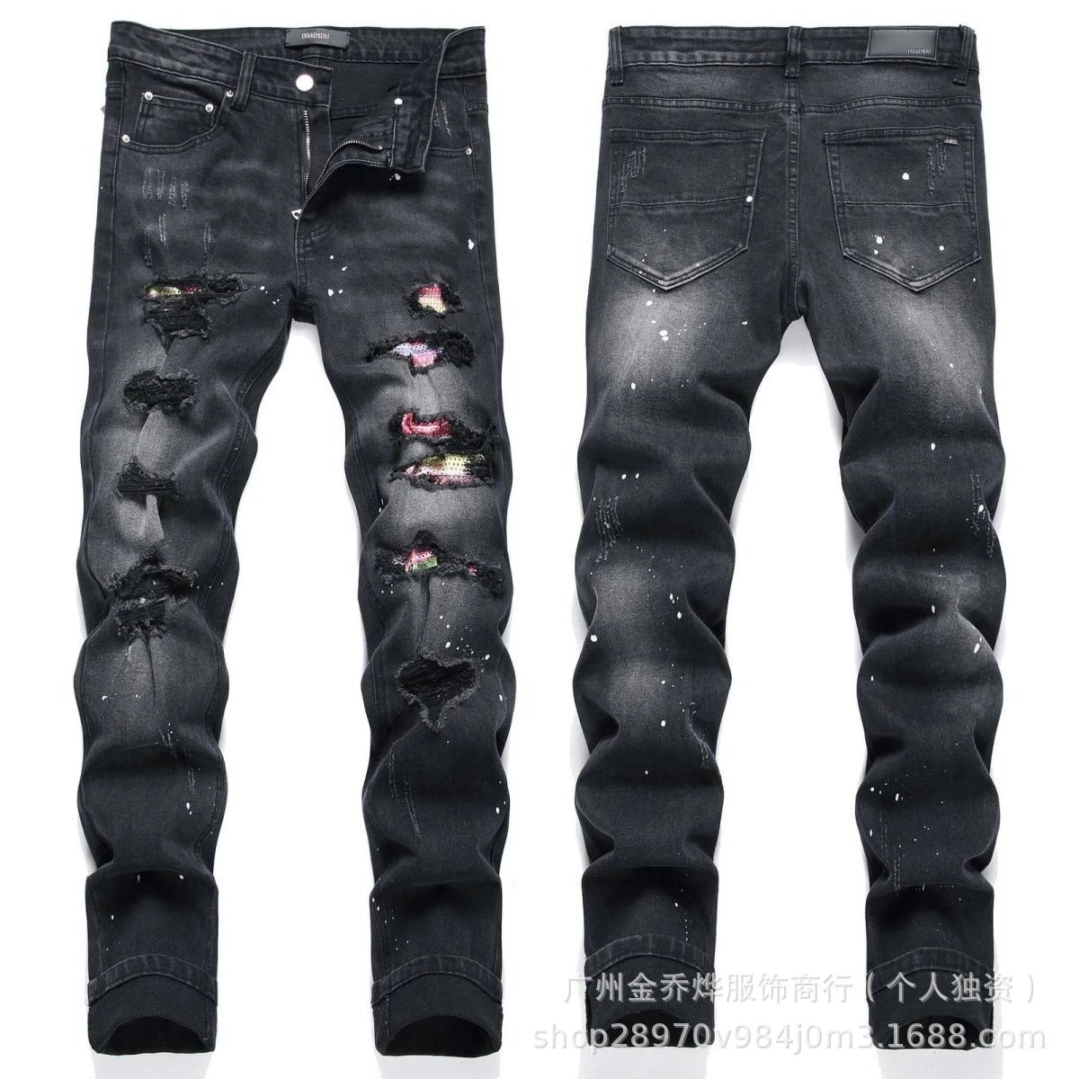 AMIRI Jeans Distressed embroidered patch — No. 64