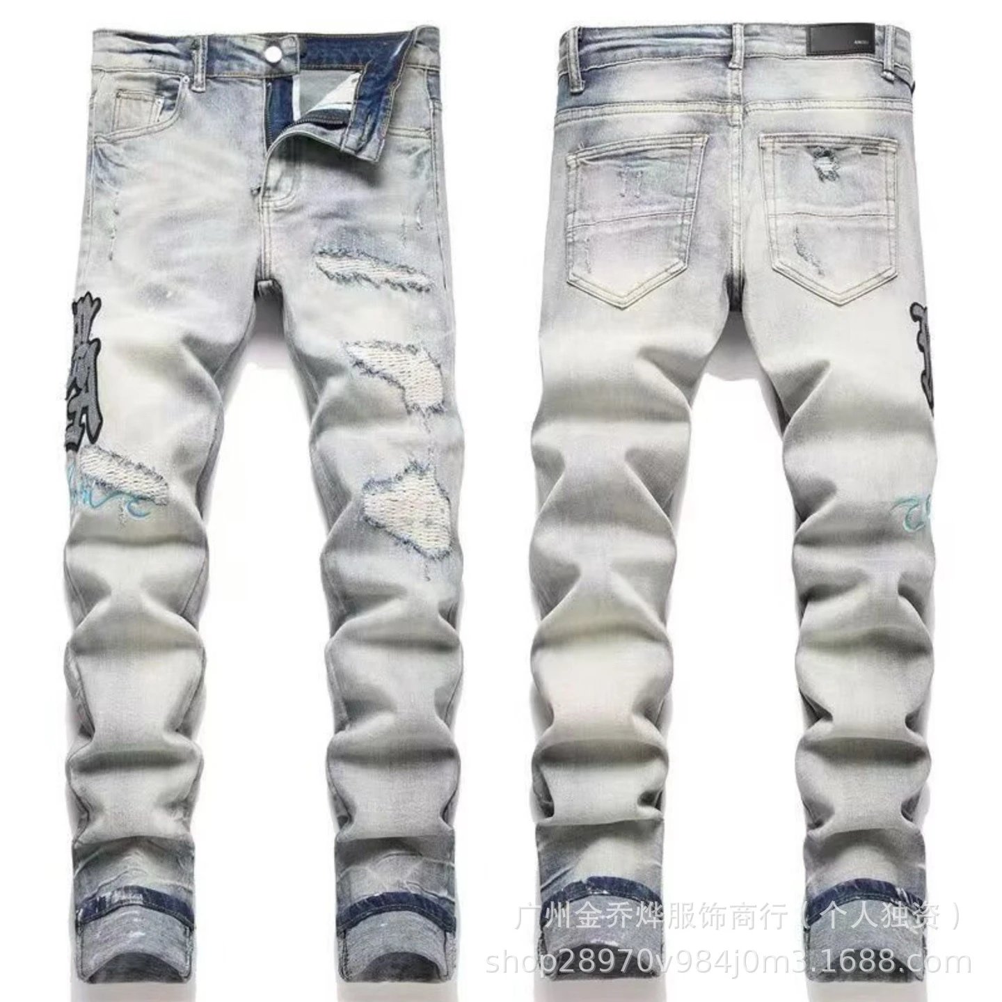 AMIRI Jeans Distressed embroidered patch — No. 56