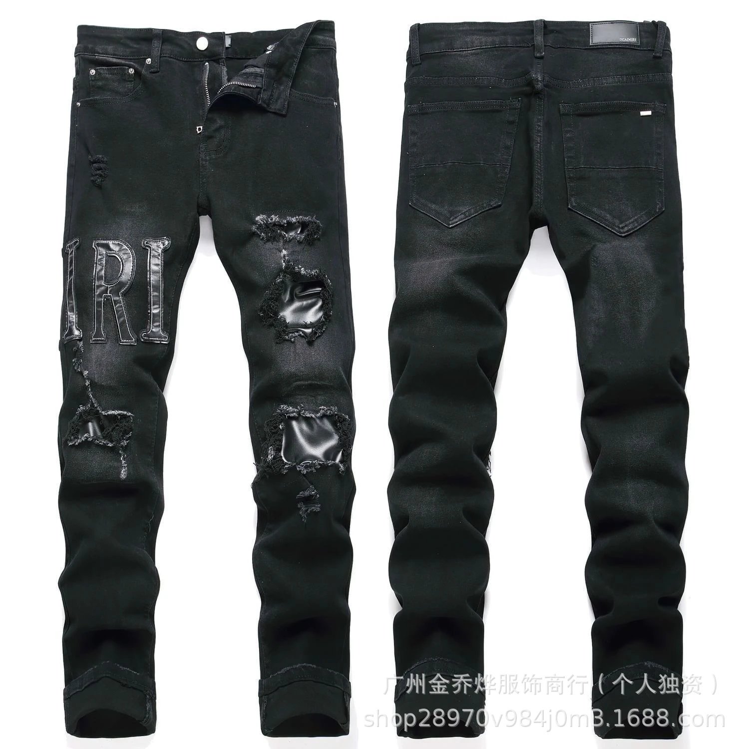 AMIRI Jeans Distressed embroidered patch — No. 34