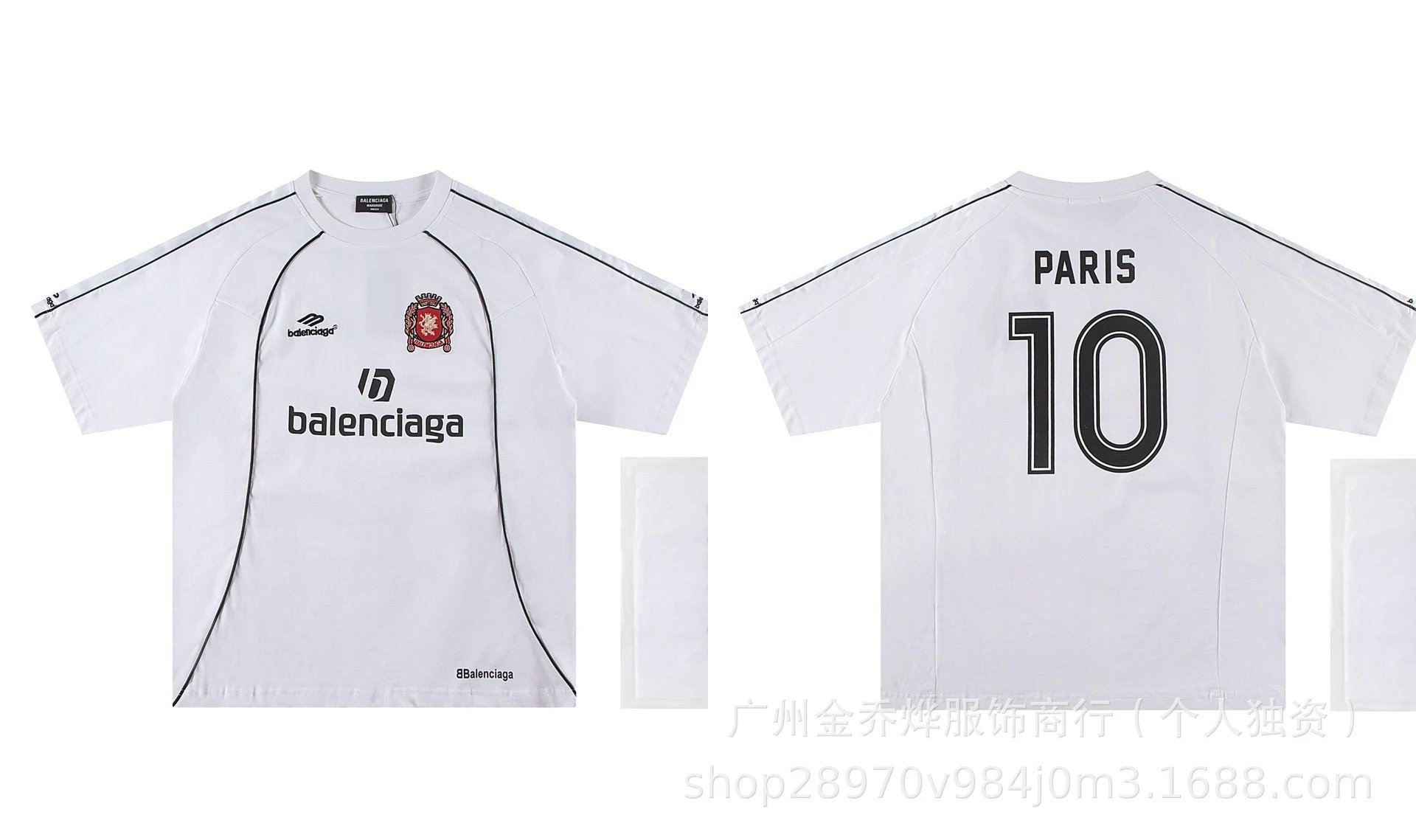 A Bathing Ape Balenciaga x Bape Be@rbrick T-Shirt White T-Shirts - 6