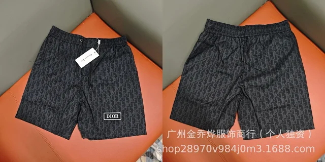 Dior Shorts Logo-Print Drawstring product detail image 19