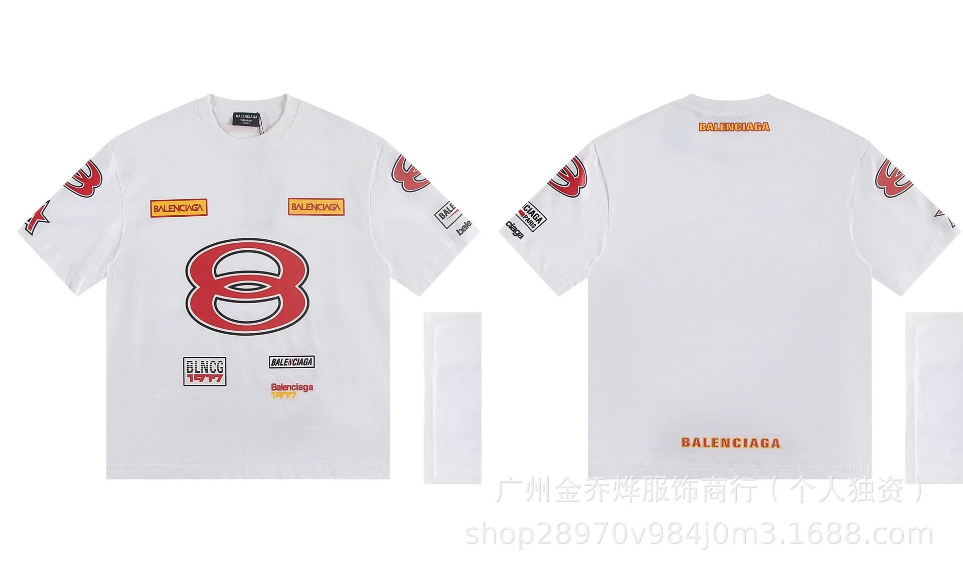 A Bathing Ape Balenciaga x Bape Be@rbrick T-Shirt White T-Shirts - 23