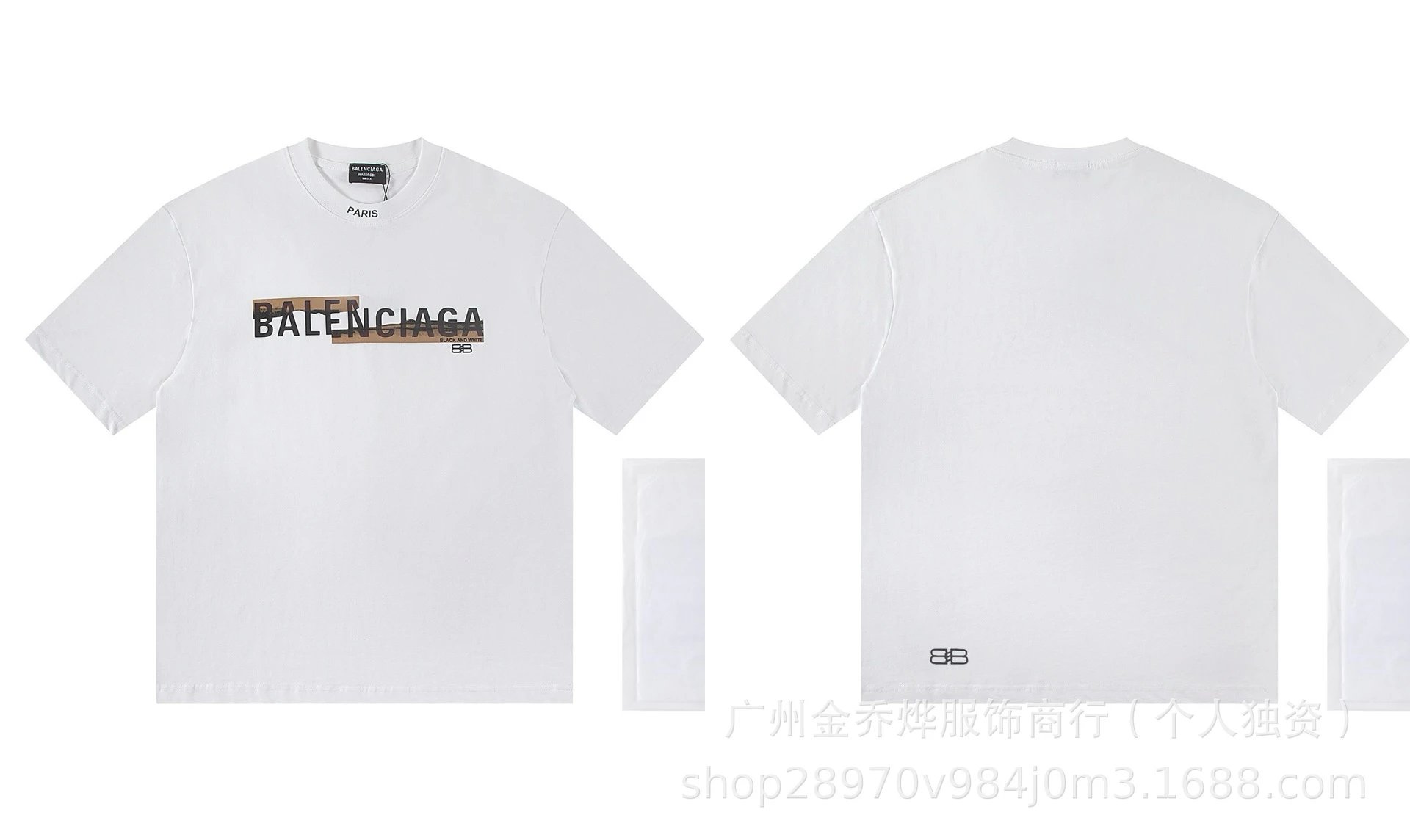 A Bathing Ape Balenciaga x Bape Be@rbrick T-Shirt White T-Shirts - 28