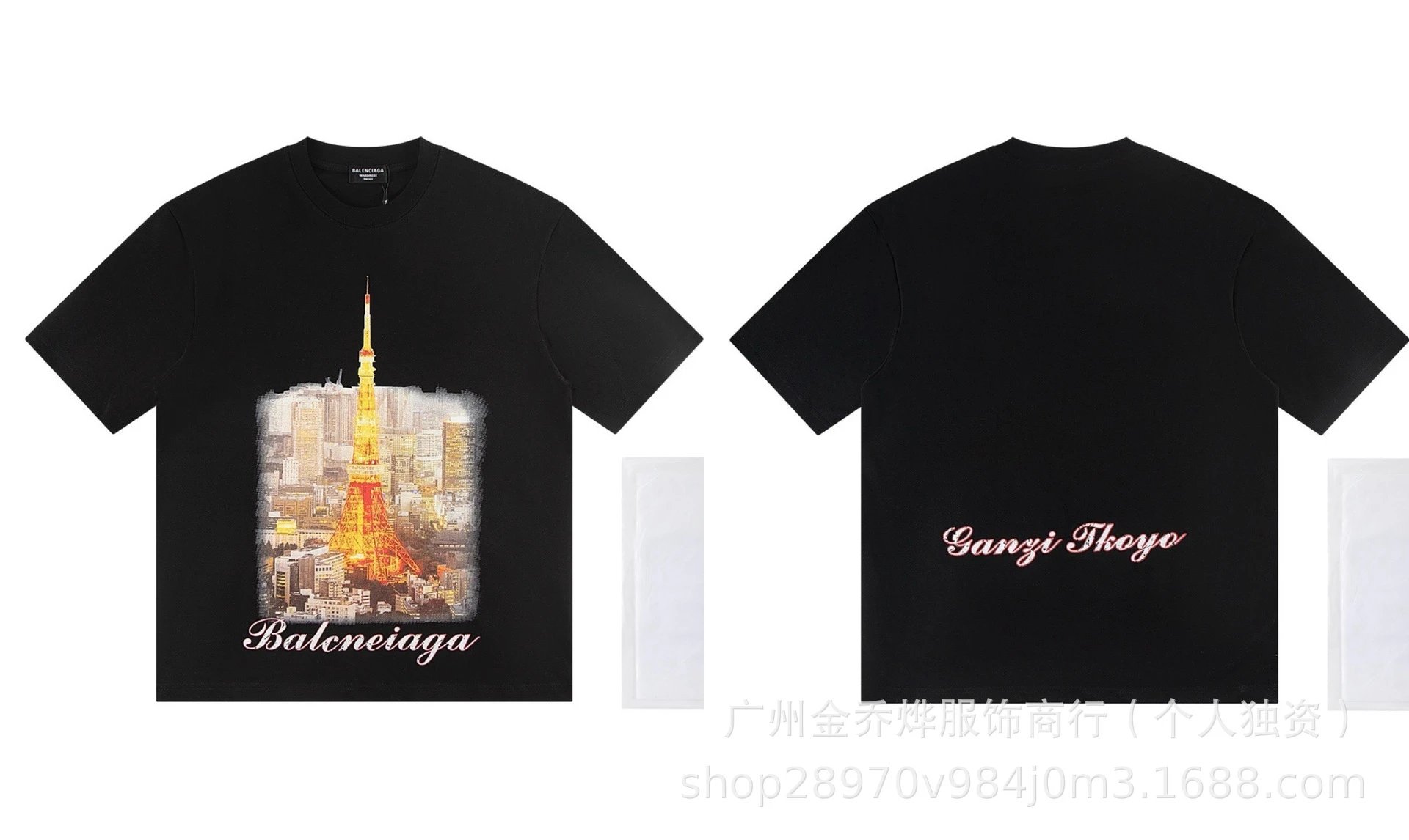 A Bathing Ape Balenciaga x Bape Be@rbrick T-Shirt White T-Shirts - 40