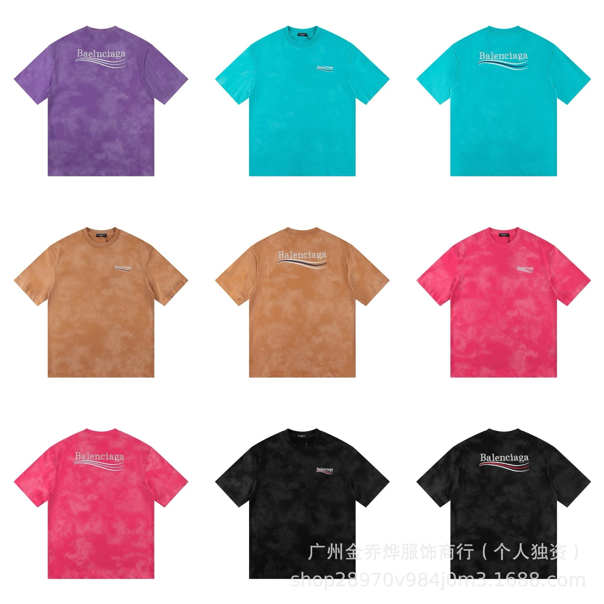 Balenciaga T-Shirts Short-Sleeve Distressed T-Shirt image 4