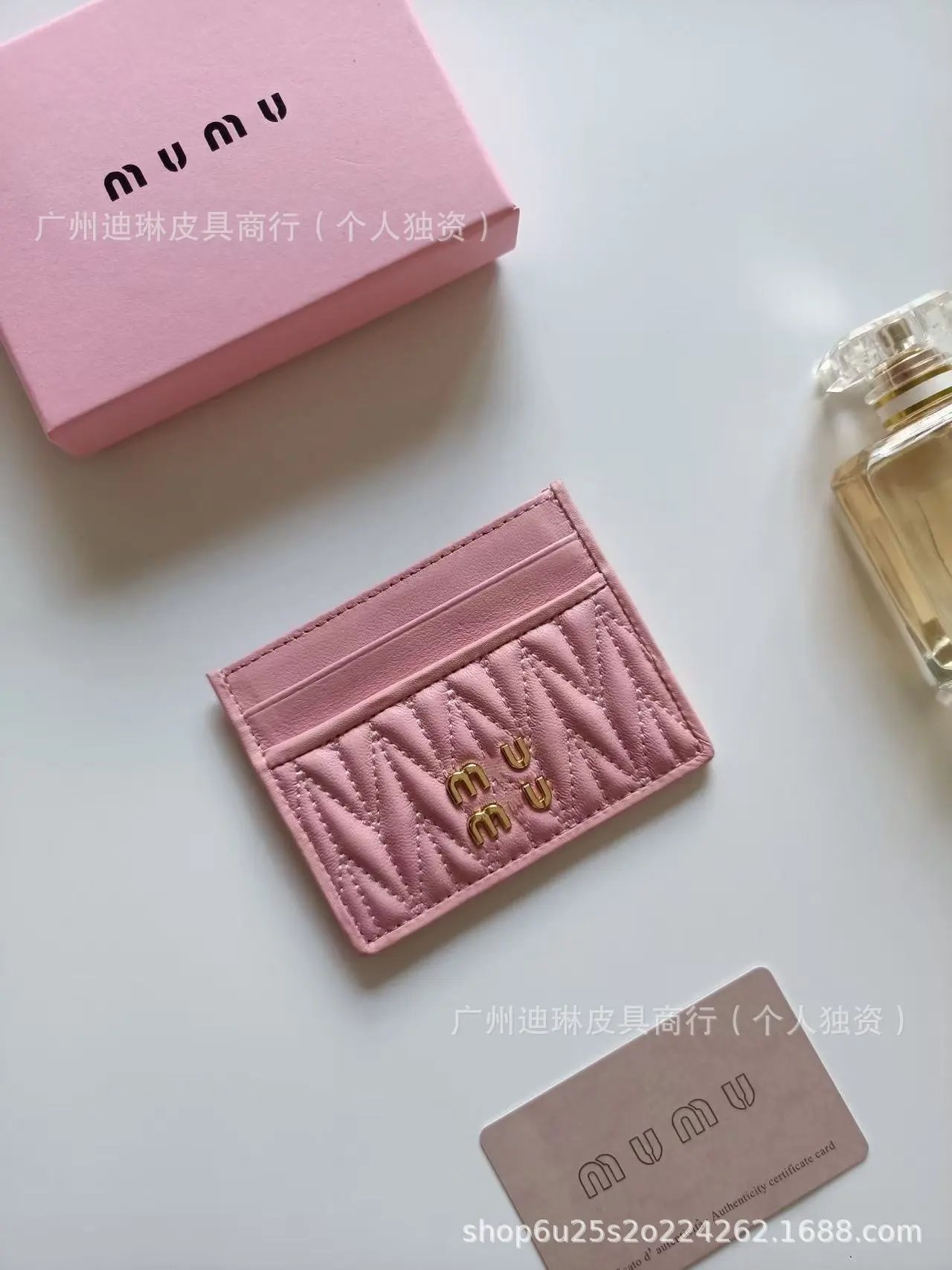 Miu Miu Matelassé Quilted Card Holder Pink Wallet - 6