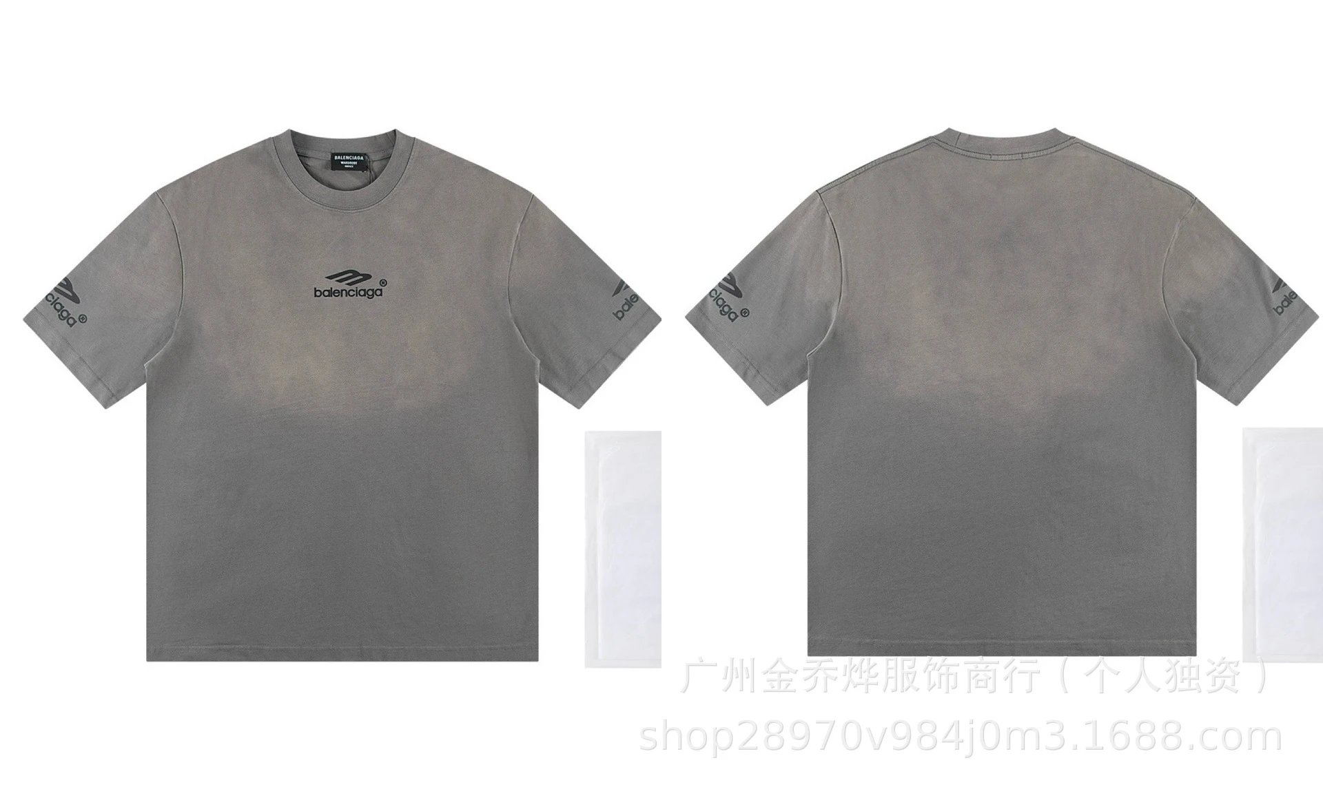 Balenciaga T-Shirts Short-Sleeve Distressed T-Shirt — No. 13