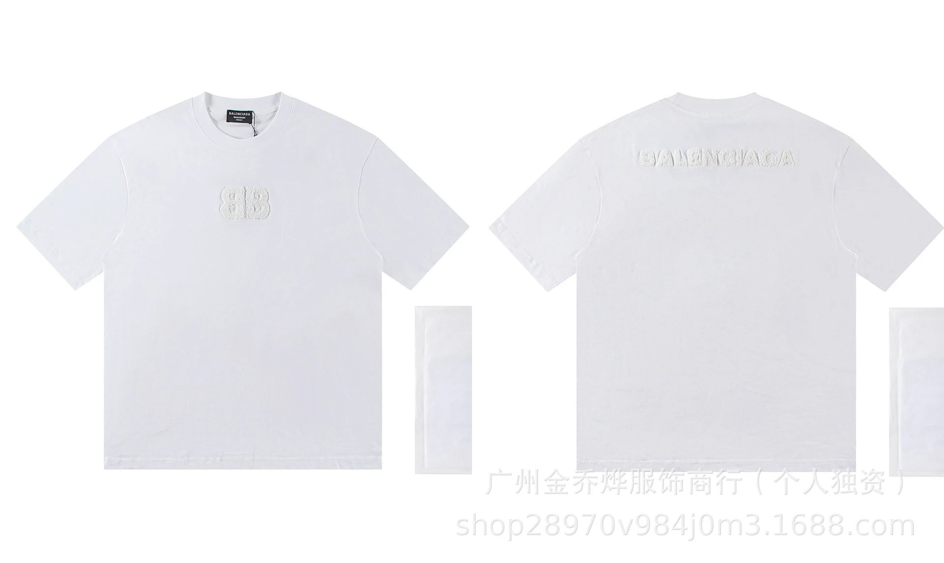 Balenciaga T-Shirts Short-Sleeve Distressed T-Shirt — No. 31