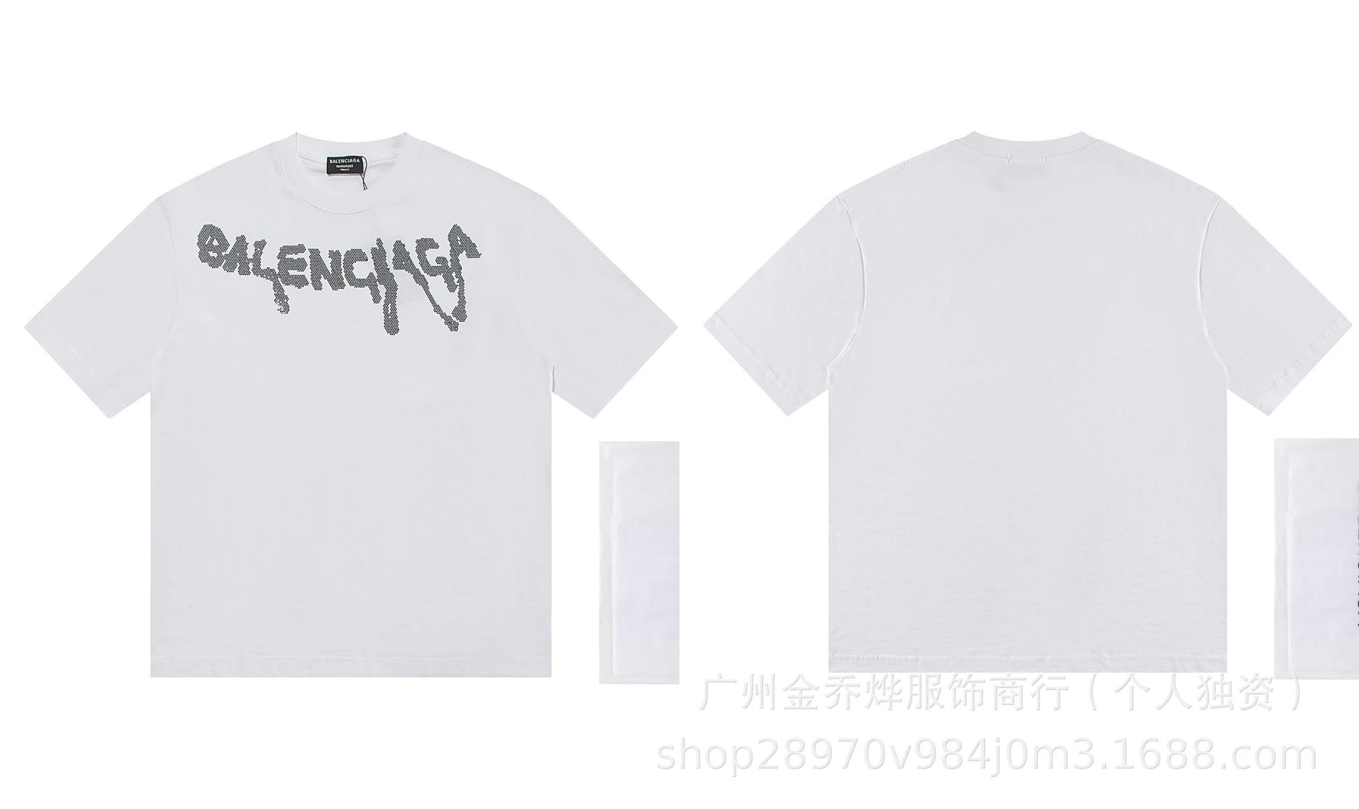 Balenciaga T-Shirts Short-Sleeve Distressed T-Shirt — No. 35