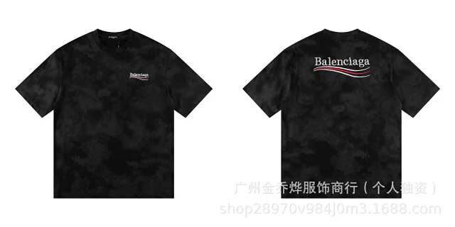 Balenciaga T-Shirts Short-Sleeve Distressed T-Shirt product detail image 23