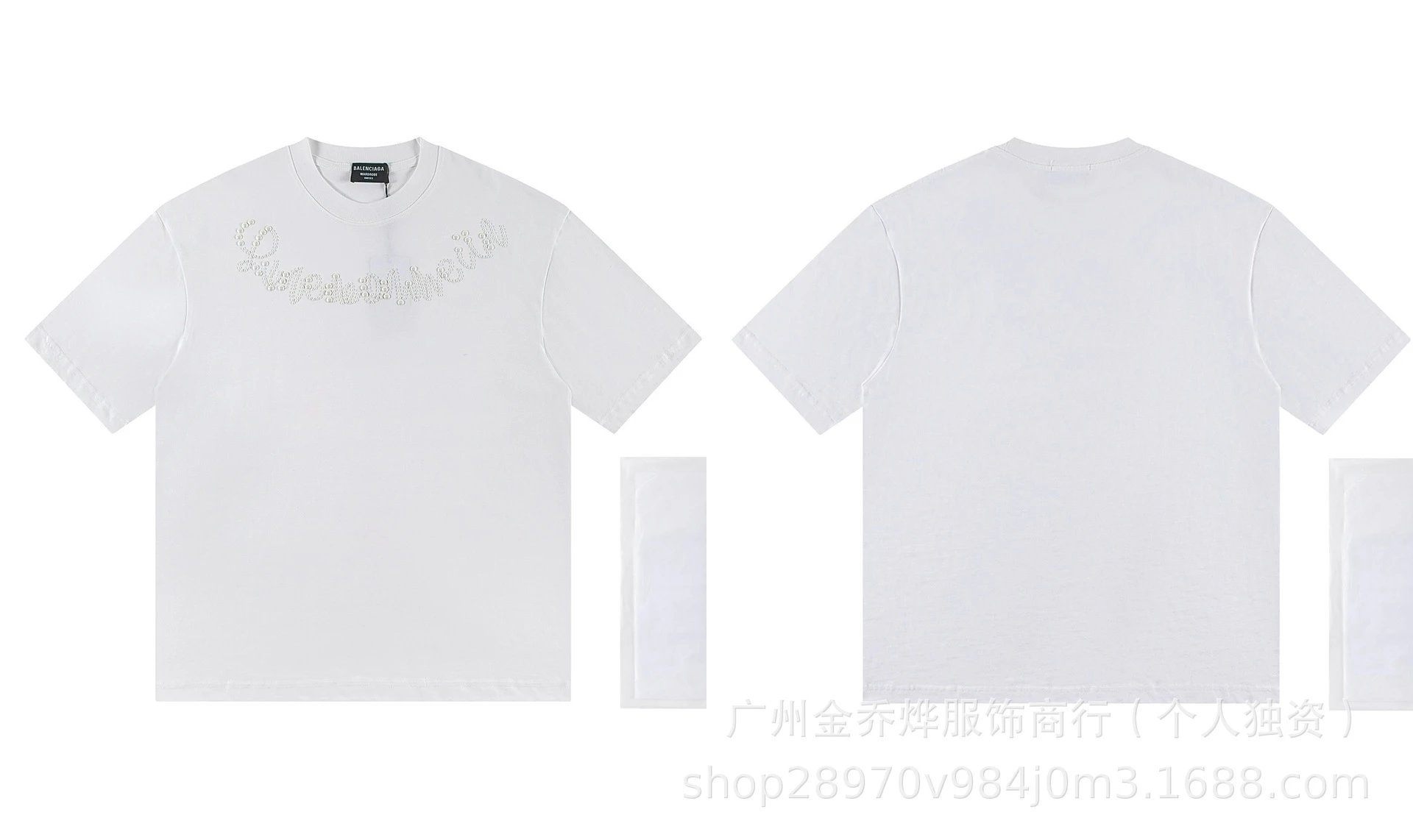 A Bathing Ape Balenciaga x Bape Be@rbrick T-Shirt White T-Shirts - 10