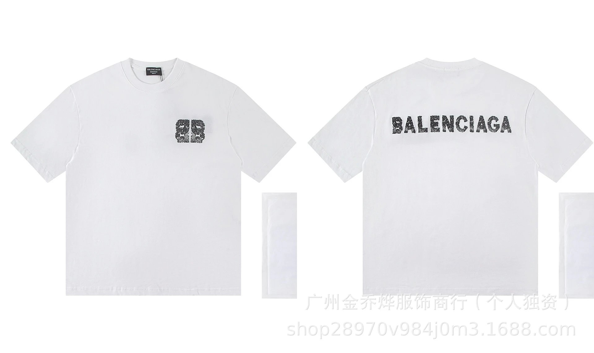 A Bathing Ape Balenciaga x Bape Be@rbrick T-Shirt White T-Shirts - 14
