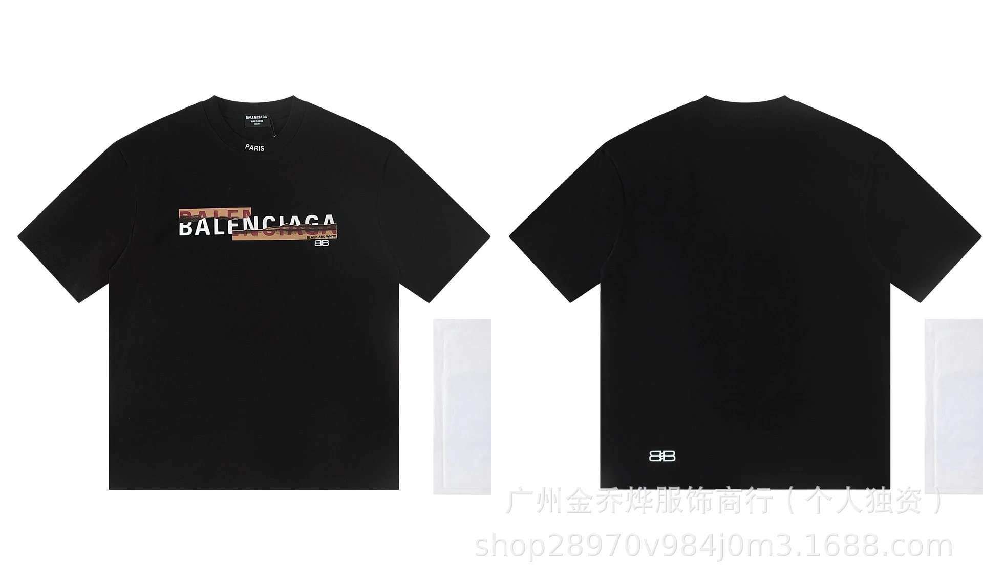 A Bathing Ape Balenciaga x Bape Be@rbrick T-Shirt White T-Shirts - 27